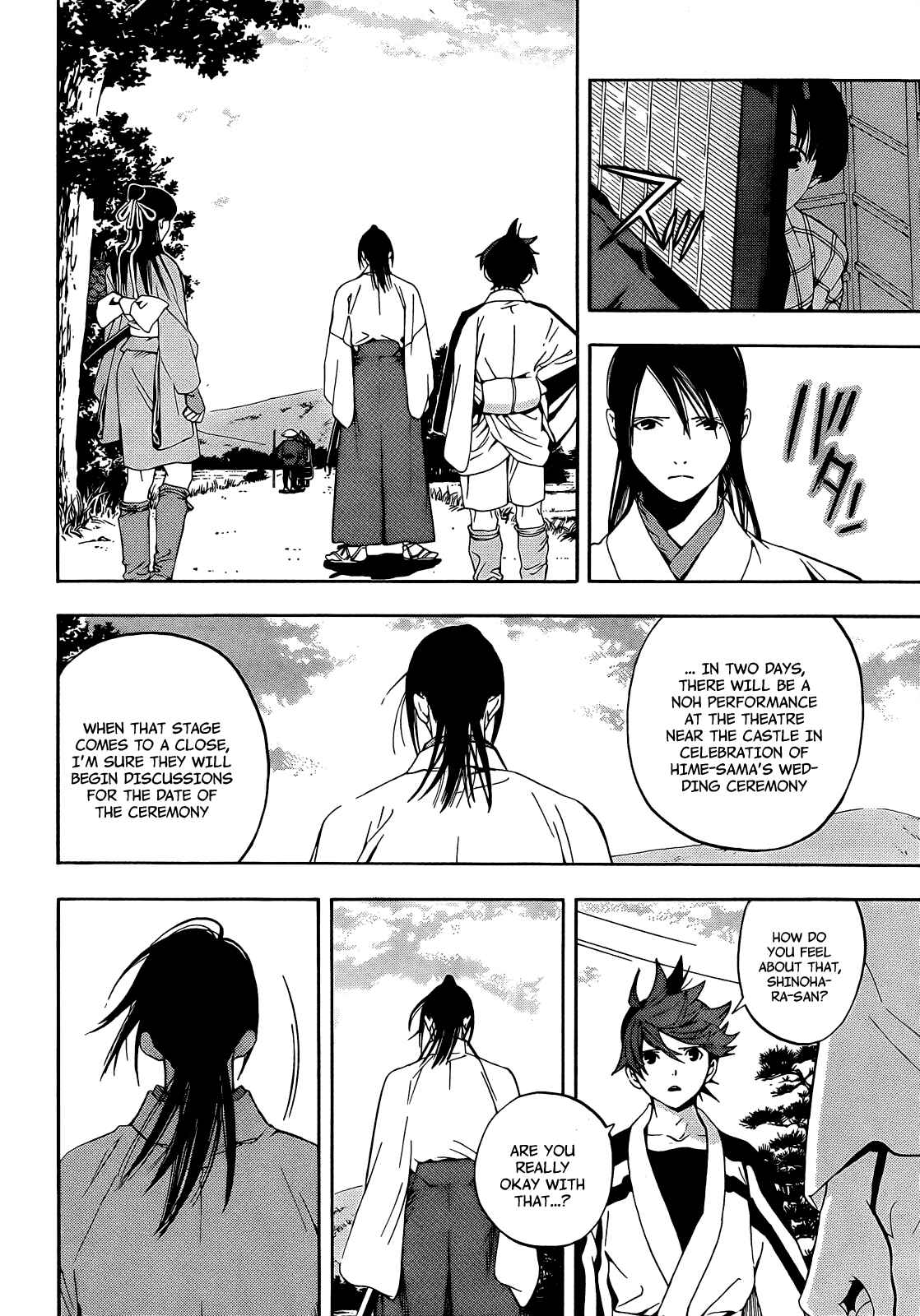 Page 20 Chapter 6 Te to Kuchi