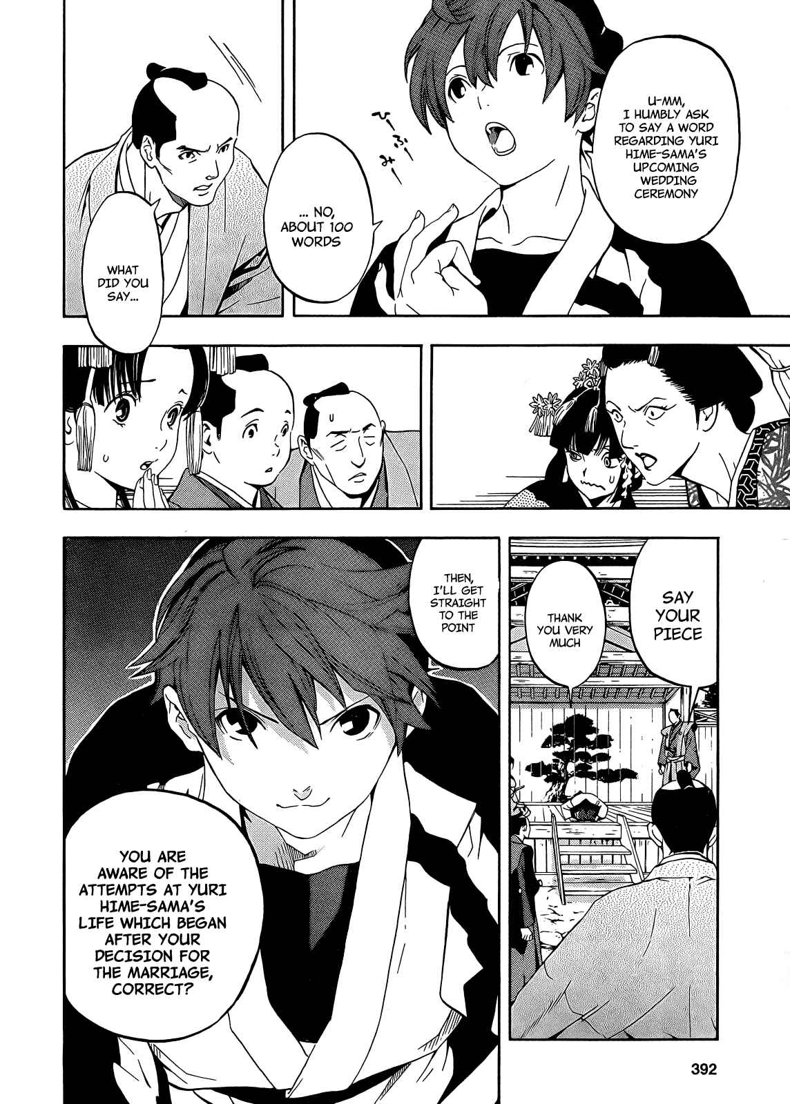 Page 26 Chapter 6 Te to Kuchi