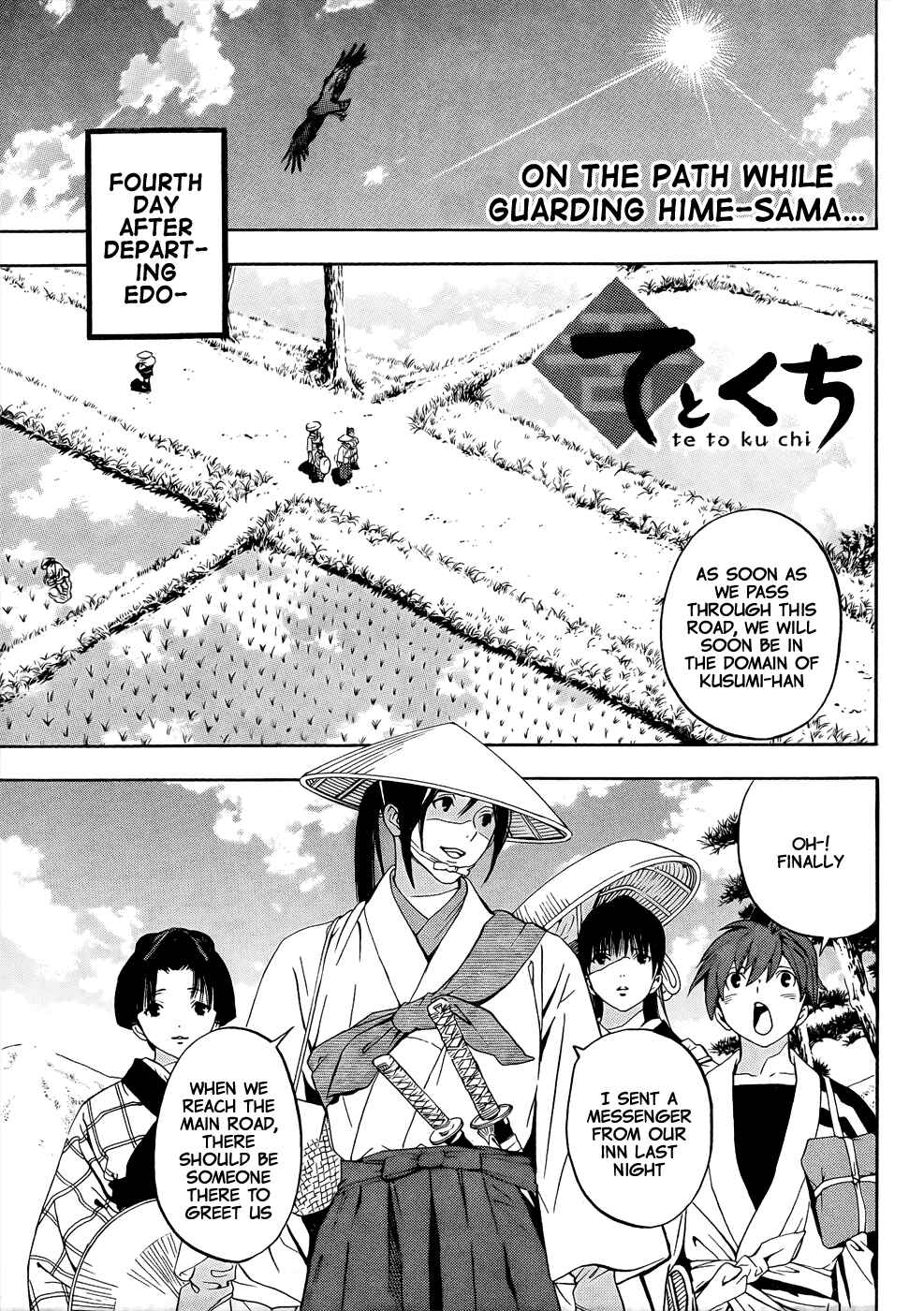 Page 3 Chapter 6 Te to Kuchi