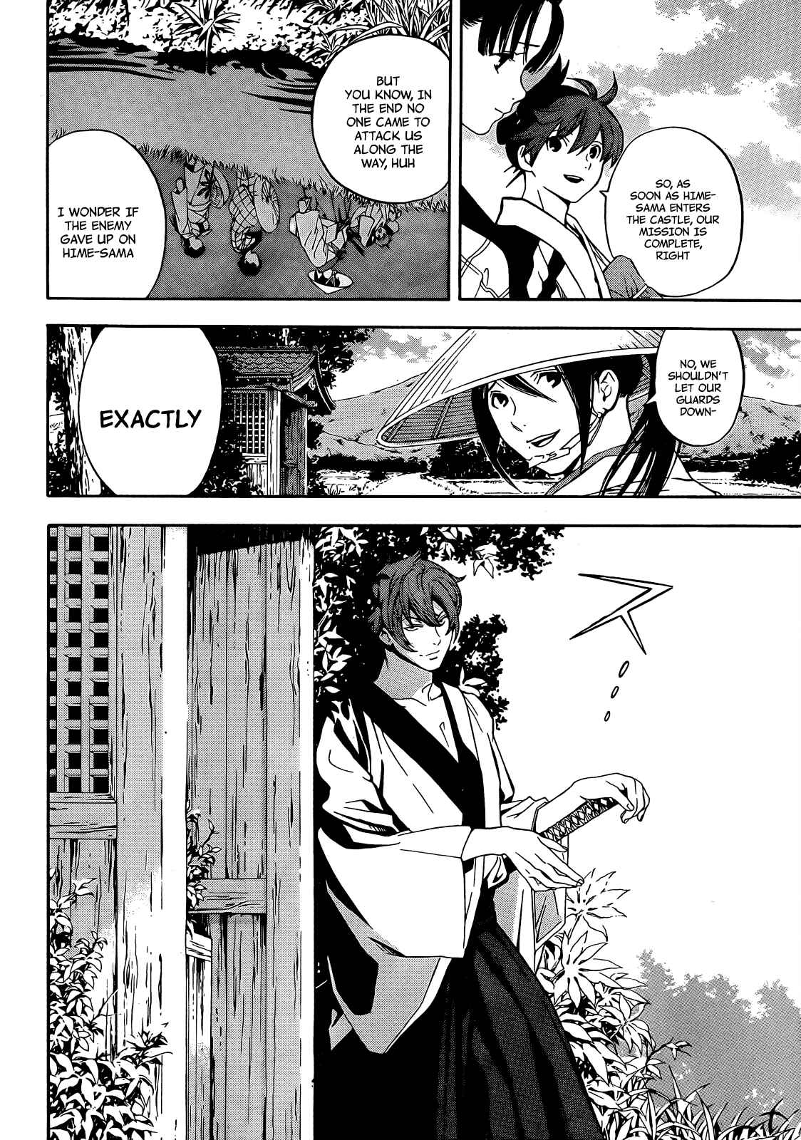 Page 4 Chapter 6 Te to Kuchi