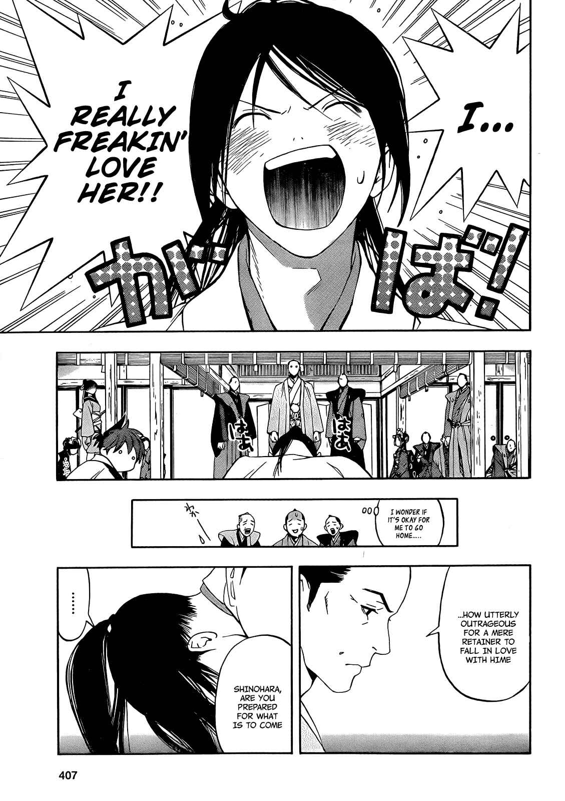 Page 41 Chapter 6 Te to Kuchi