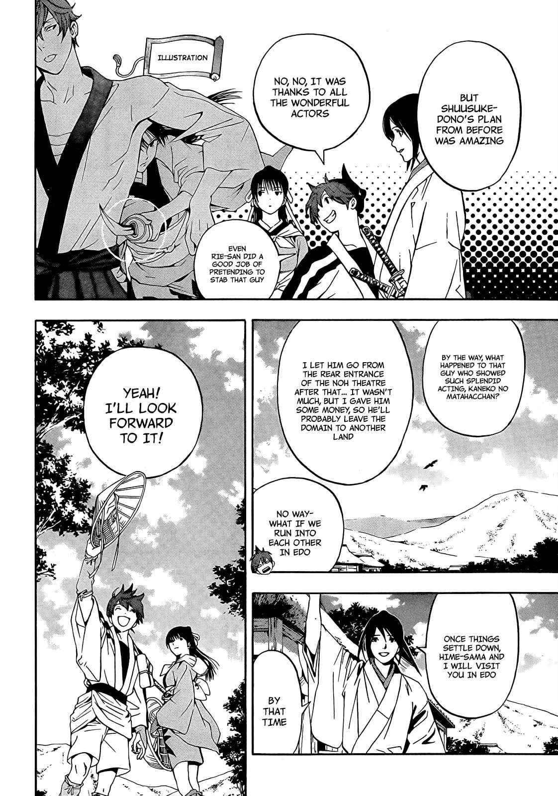Page 44 Chapter 6 Te to Kuchi