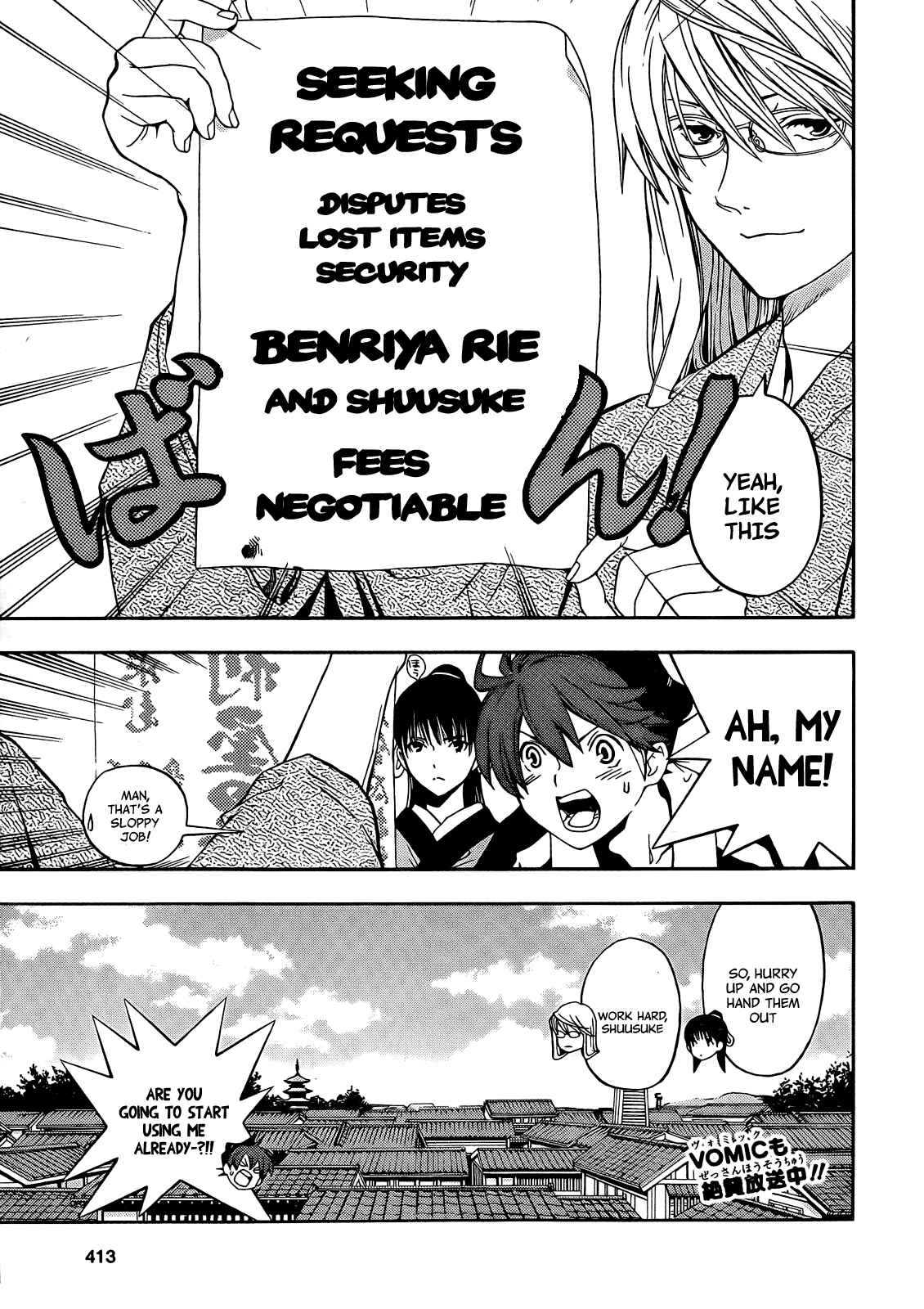 Page 47 Chapter 6 Te to Kuchi