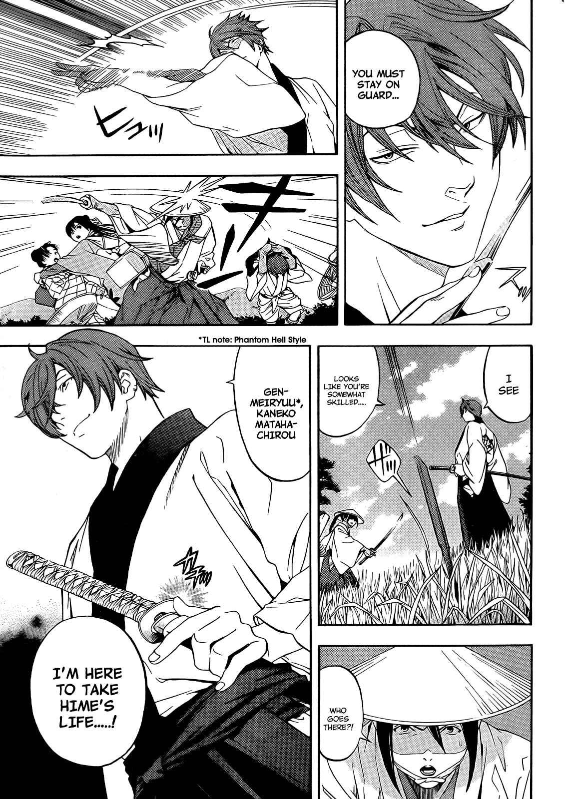 Page 5 Chapter 6 Te to Kuchi