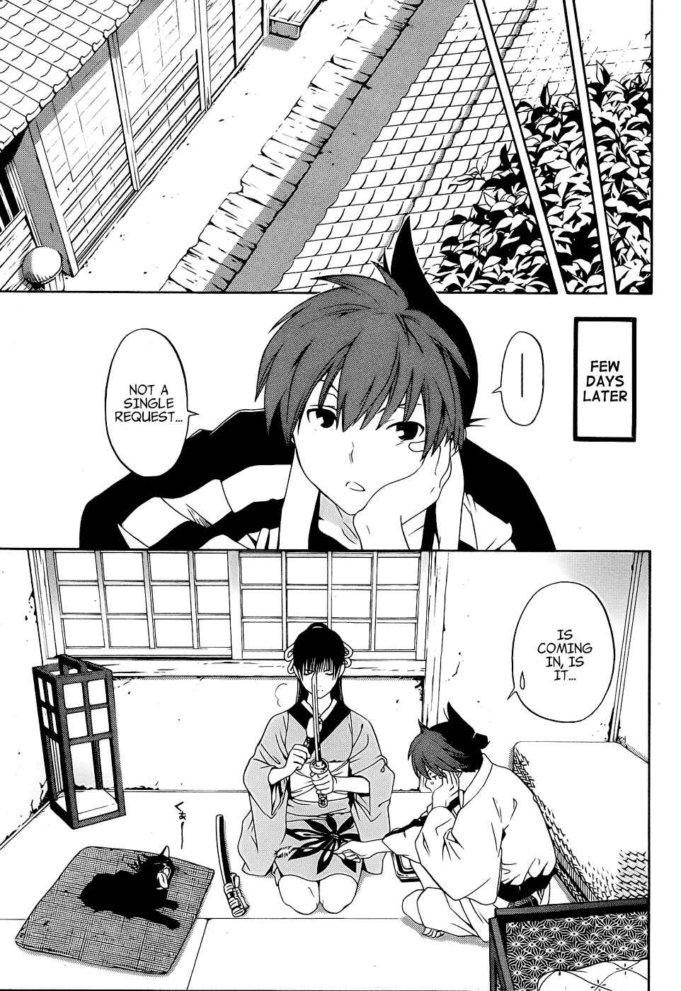 Page 11 Chapter 4 Te to Kuchi