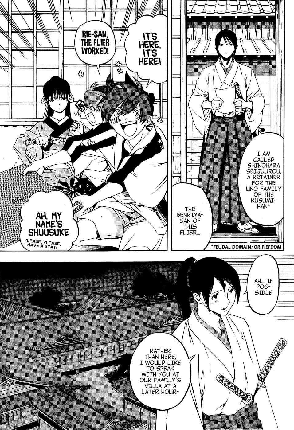 Page 13 Chapter 4 Te to Kuchi