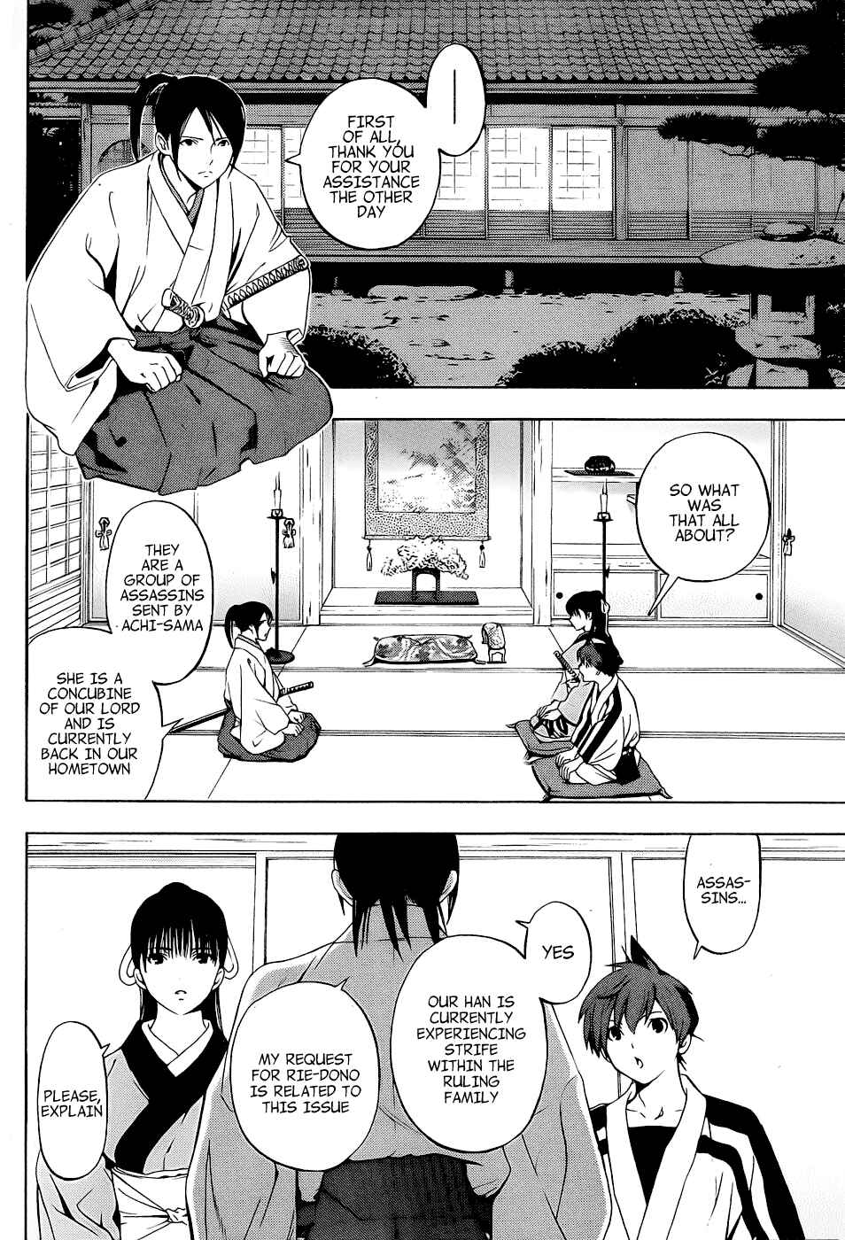 Page 14 Chapter 4 Te to Kuchi