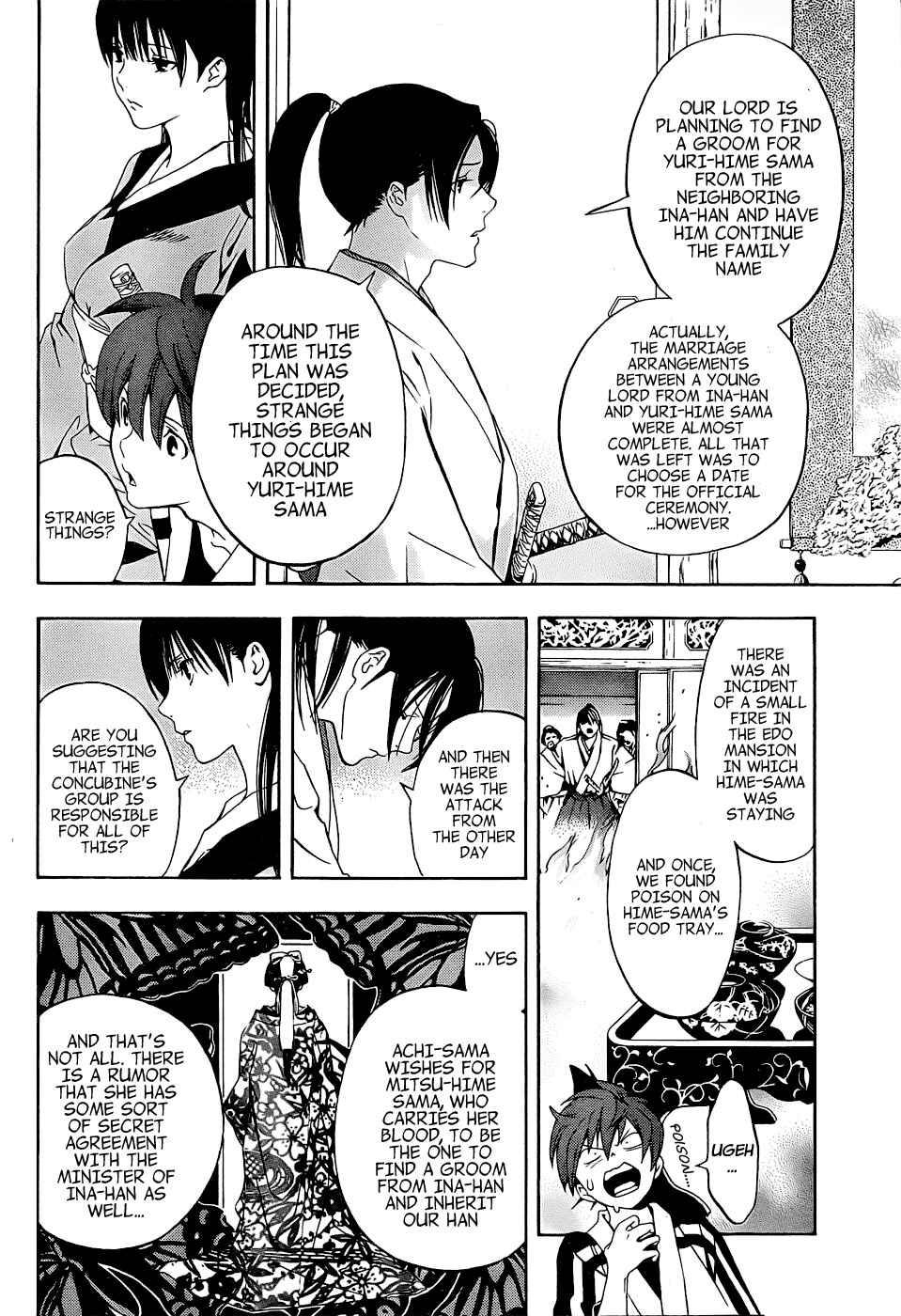 Page 16 Chapter 4 Te to Kuchi