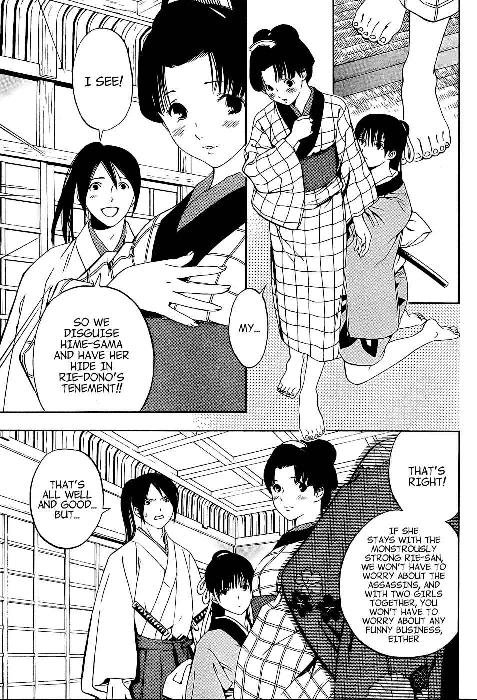 Page 23 Chapter 4 Te to Kuchi