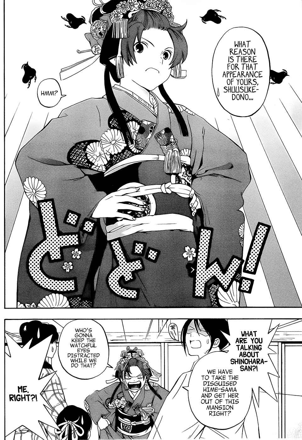 Page 24 Chapter 4 Te to Kuchi