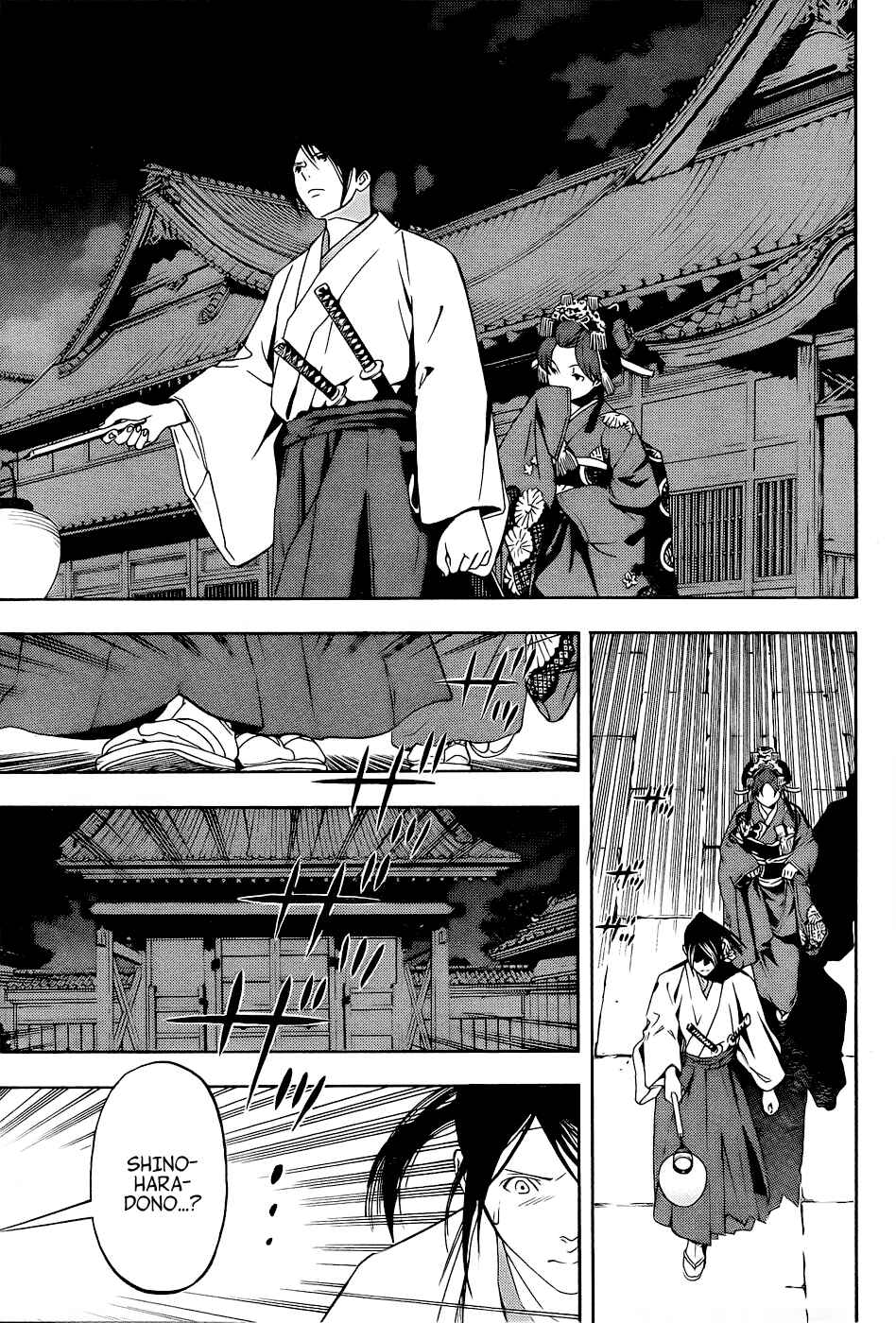 Page 31 Chapter 4 Te to Kuchi
