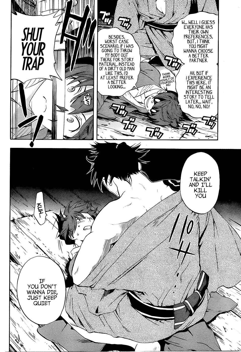 Page 42 Chapter 4 Te to Kuchi