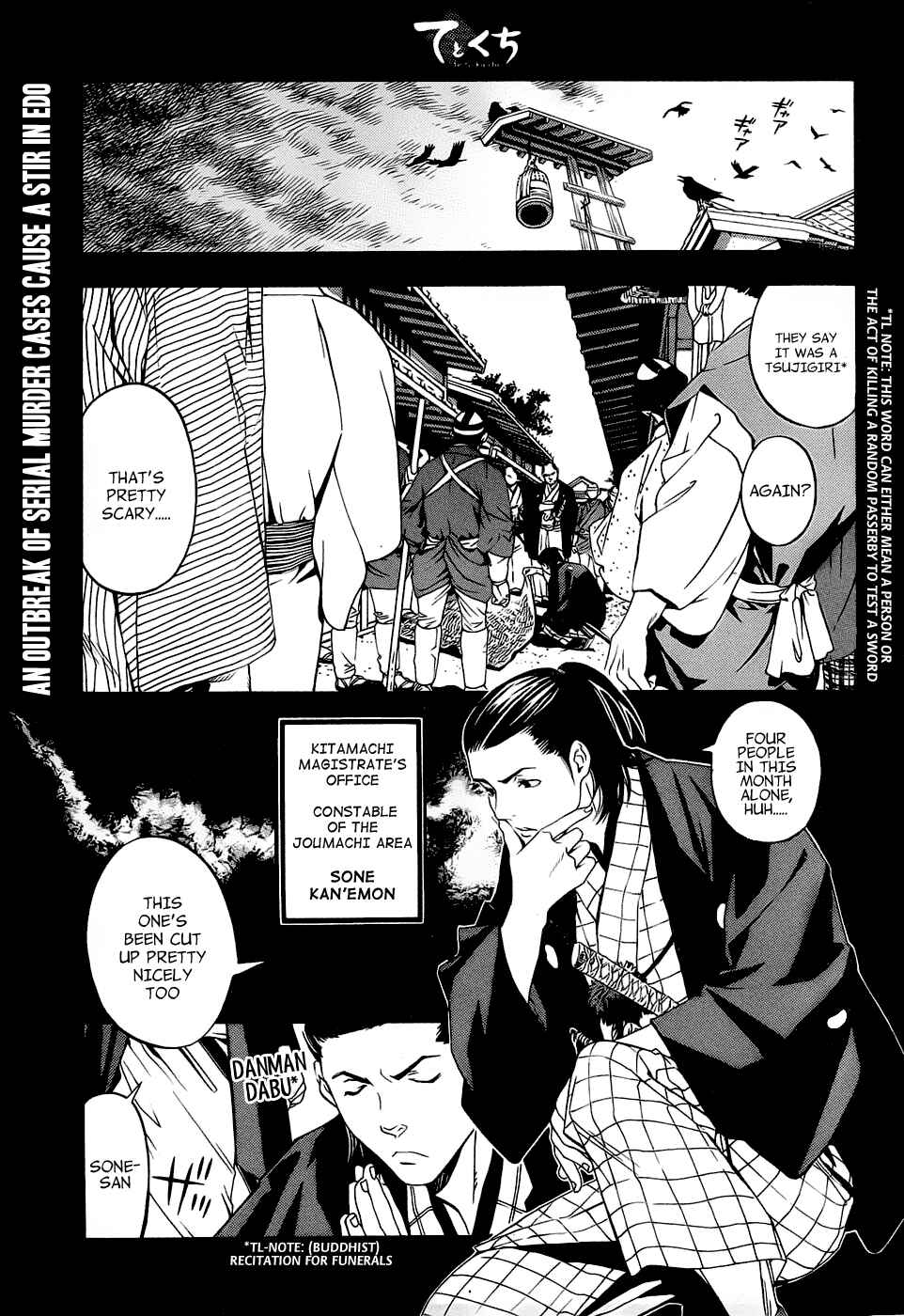 Page 1 Chapter 3 Te to Kuchi