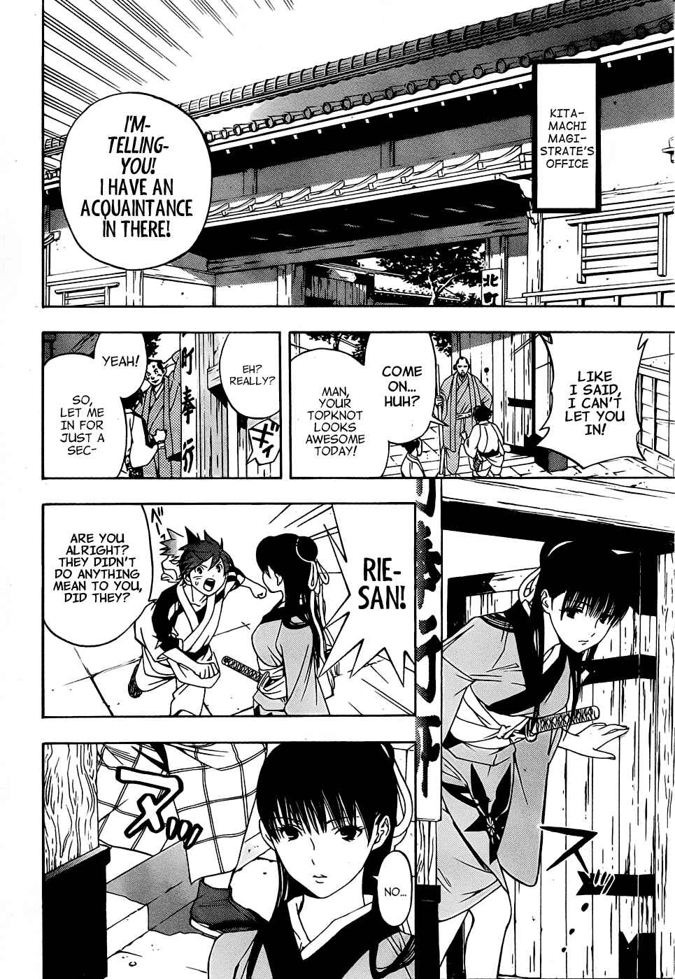 Page 14 Chapter 3 Te to Kuchi