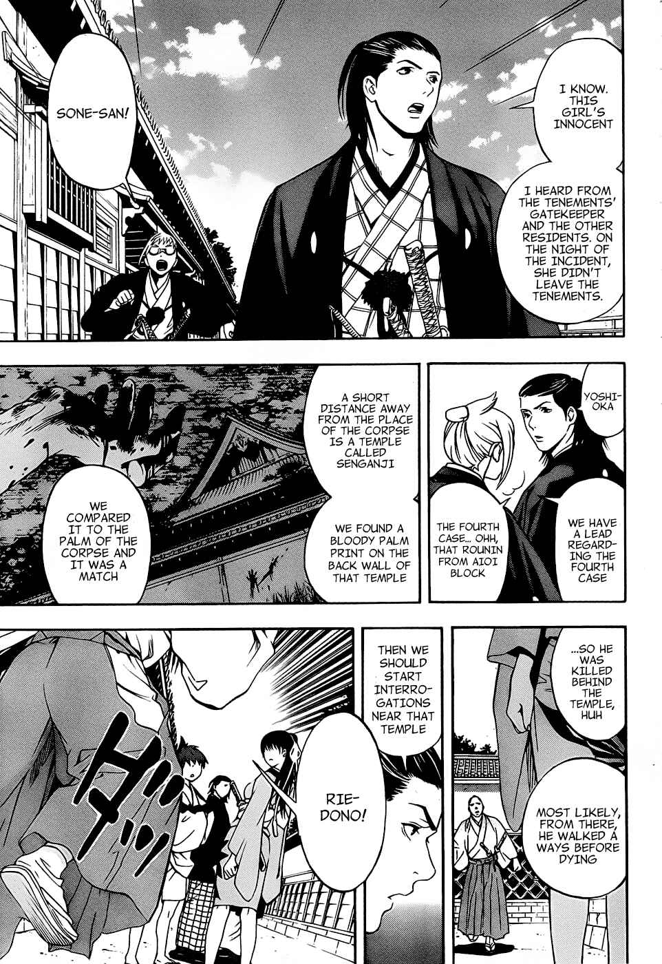 Page 19 Chapter 3 Te to Kuchi