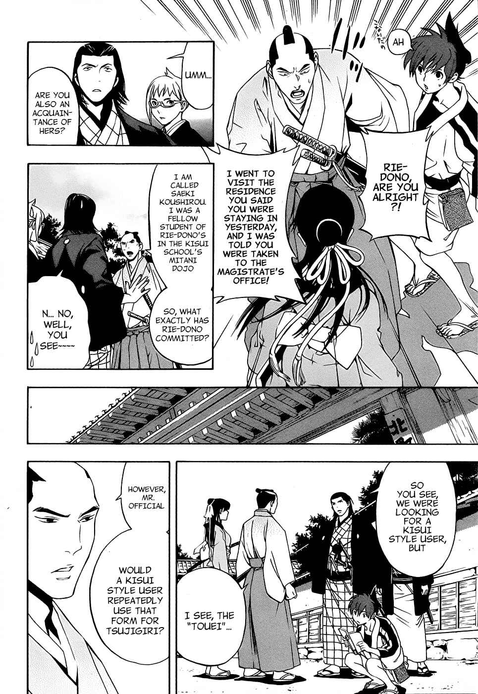 Page 20 Chapter 3 Te to Kuchi