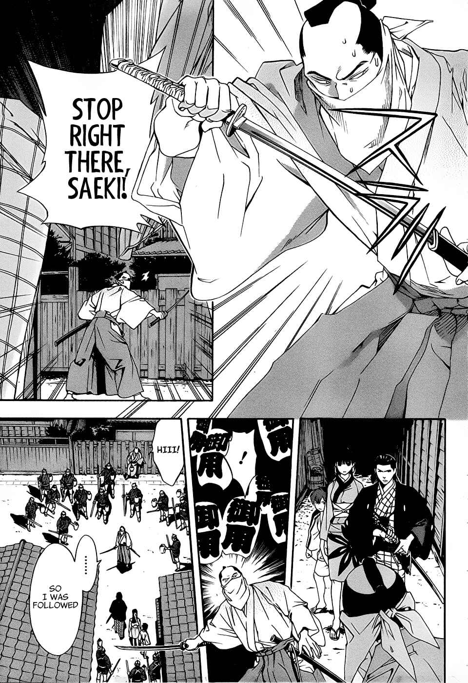 Page 25 Chapter 3 Te to Kuchi