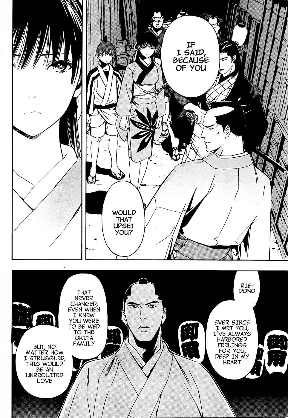 Page 28 Chapter 3 Te to Kuchi