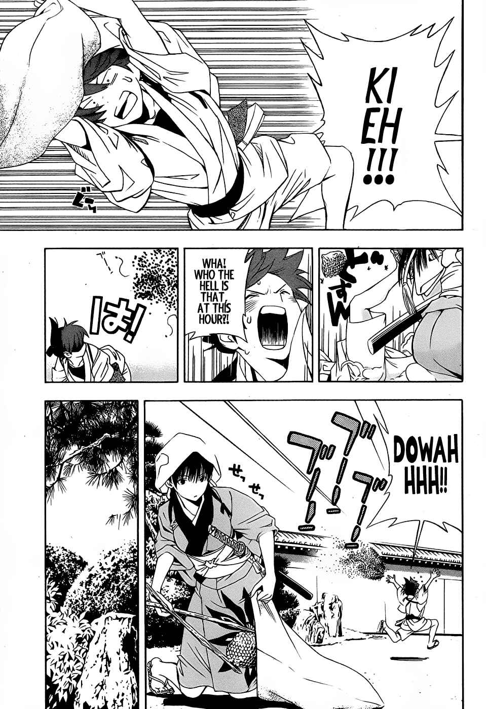 Page 5 Chapter 3 Te to Kuchi