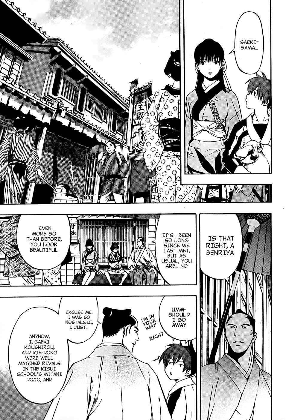 Page 7 Chapter 3 Te to Kuchi