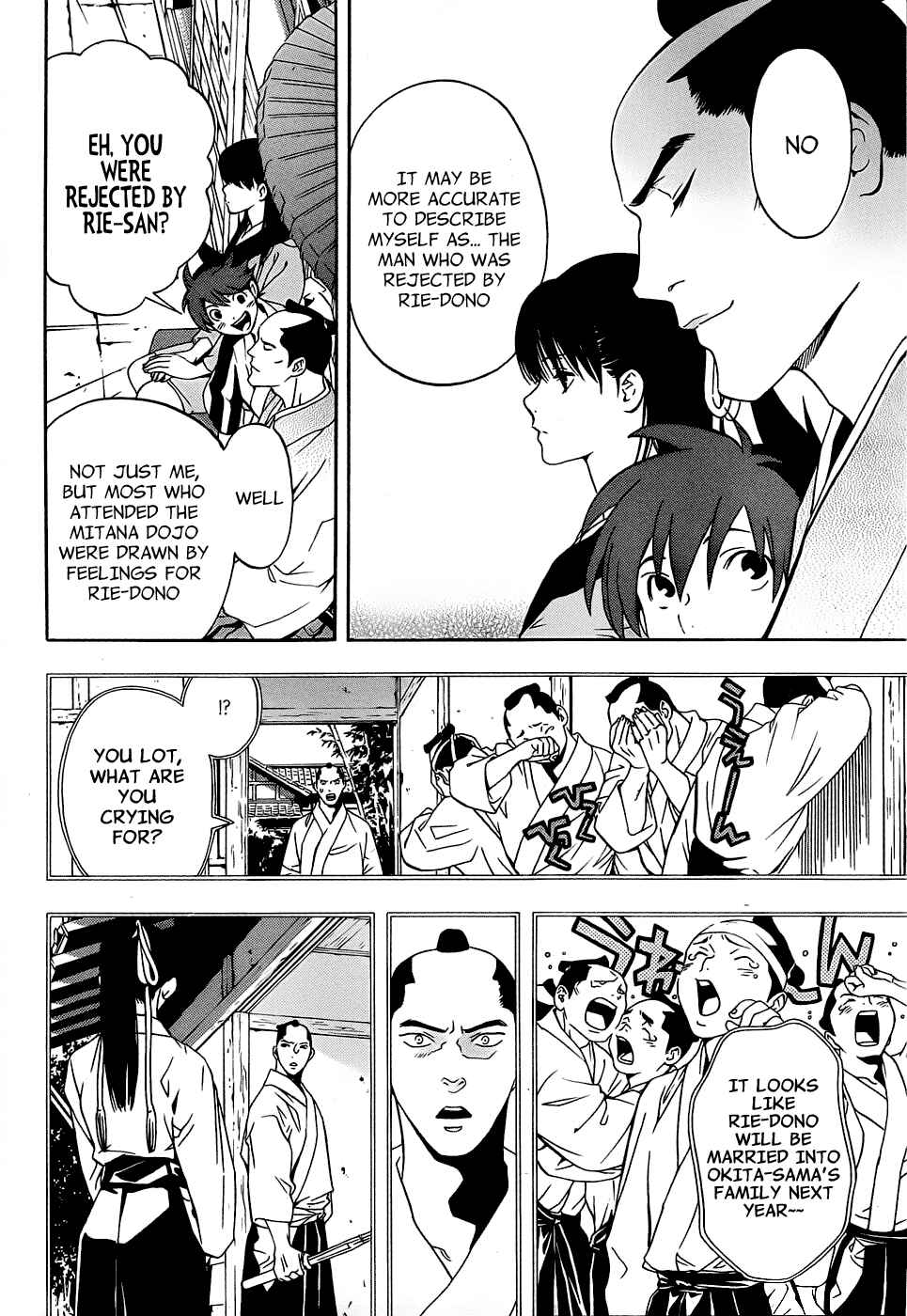 Page 8 Chapter 3 Te to Kuchi