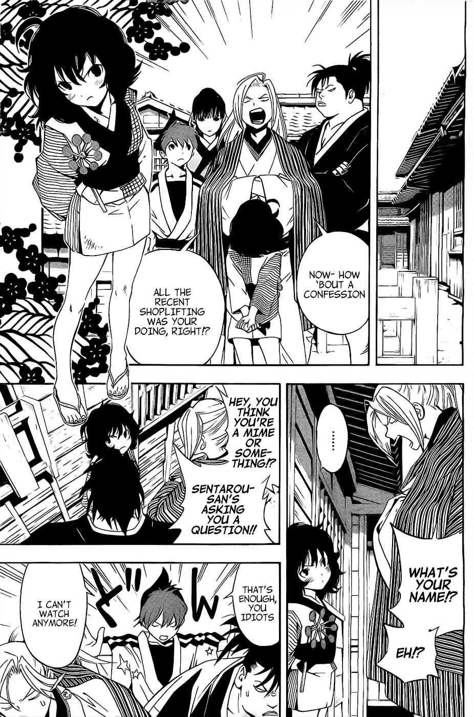 Page 22 Chapter 2 Te to Kuchi