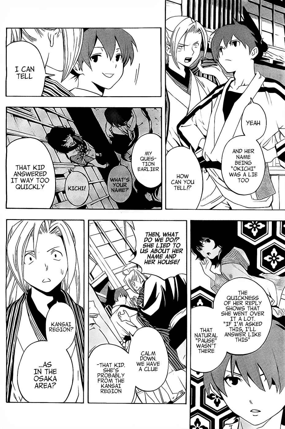 Page 27 Chapter 2 Te to Kuchi