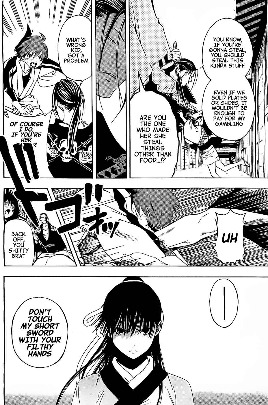 Page 39 Chapter 2 Te to Kuchi