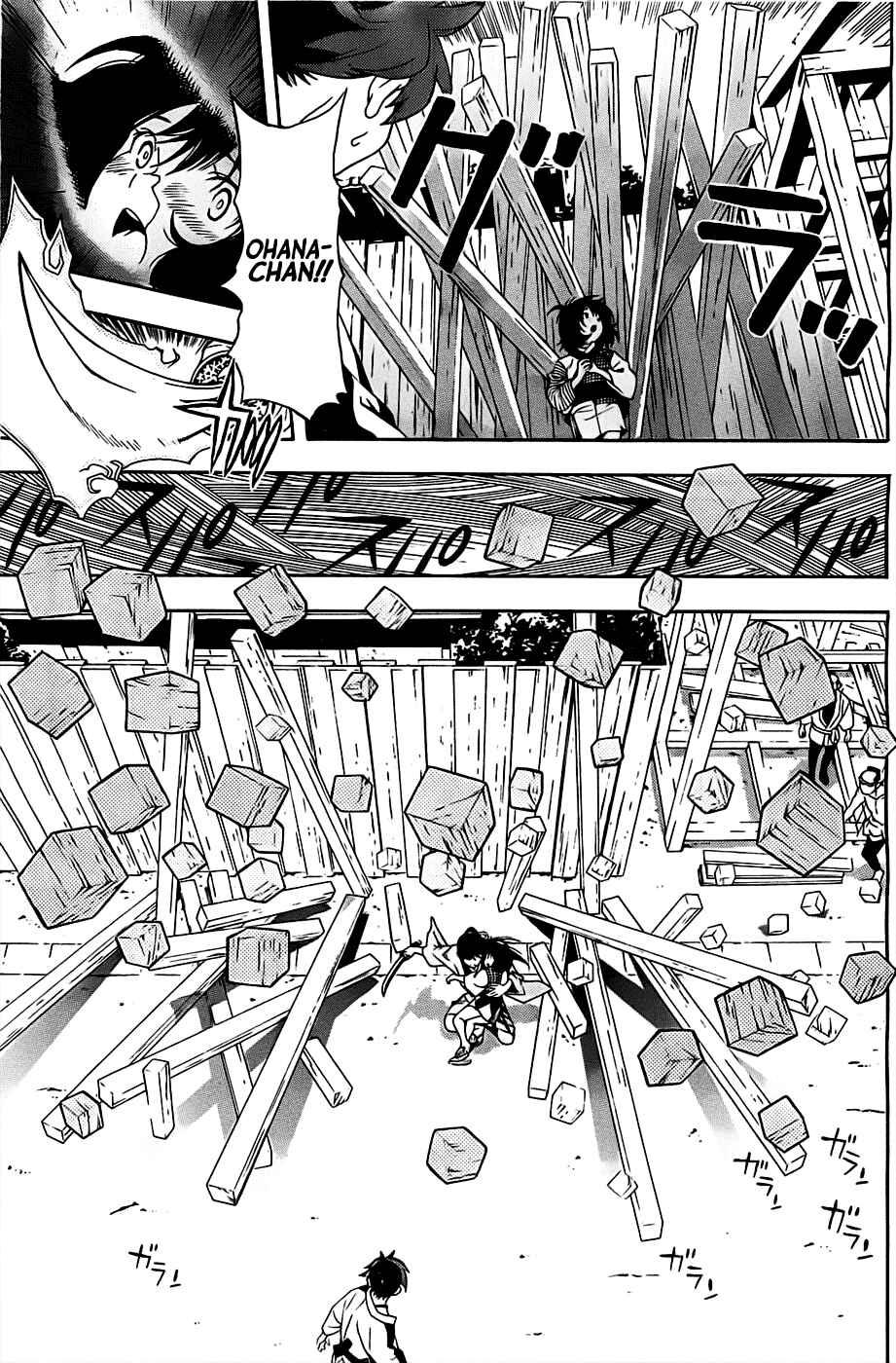 Page 42 Chapter 2 Te to Kuchi