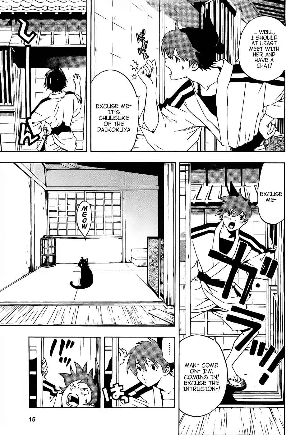 Page 6 Chapter 2 Te to Kuchi