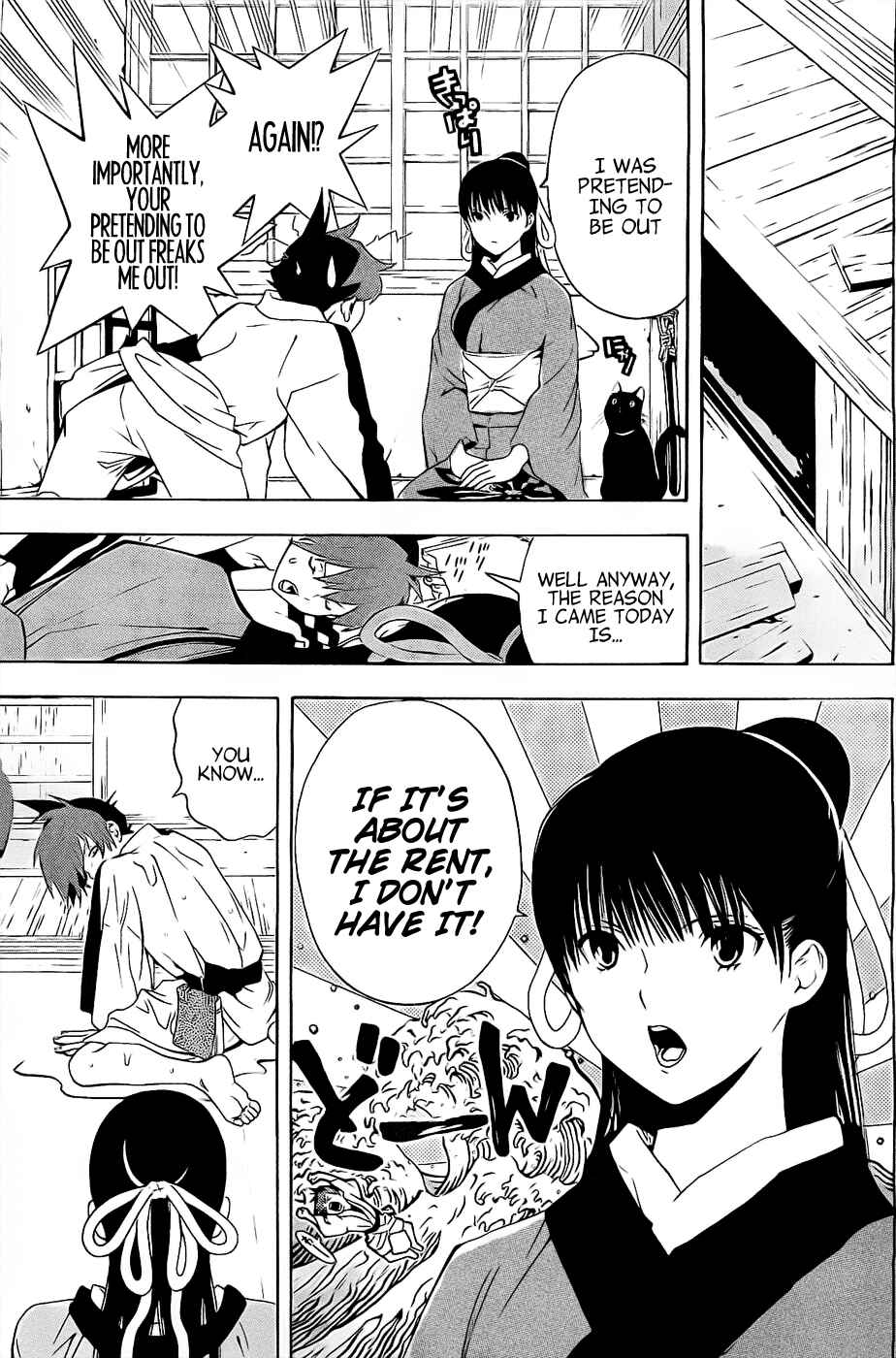 Page 8 Chapter 2 Te to Kuchi