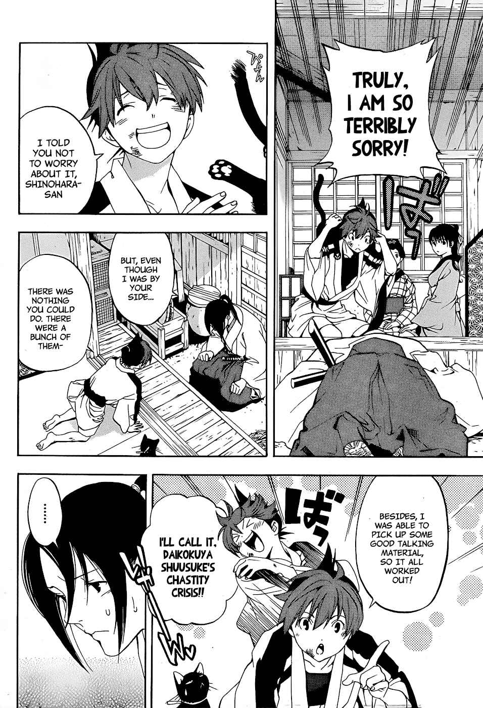 Page 25 Chapter 5 Te to Kuchi