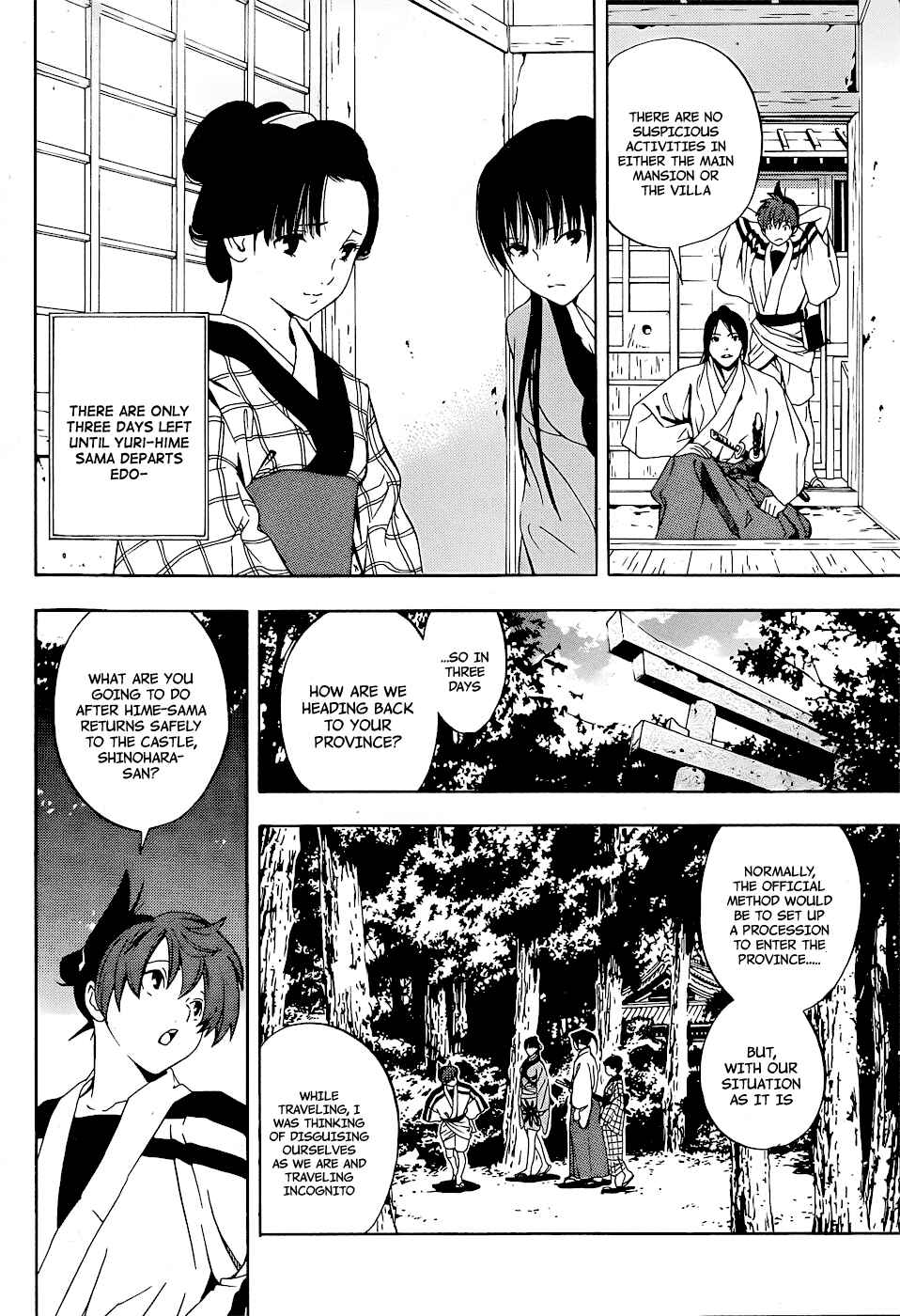 Page 27 Chapter 5 Te to Kuchi