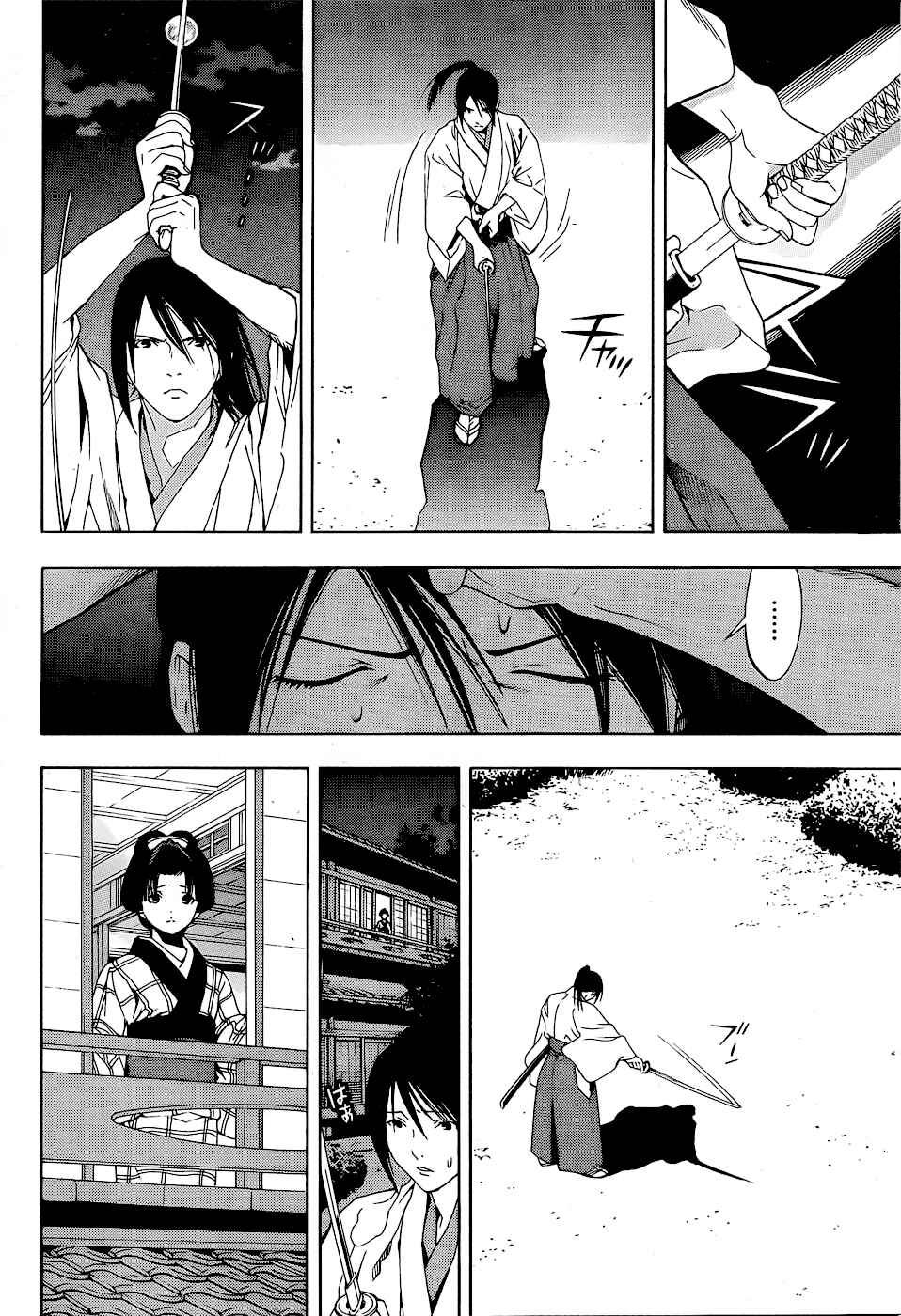 Page 43 Chapter 5 Te to Kuchi