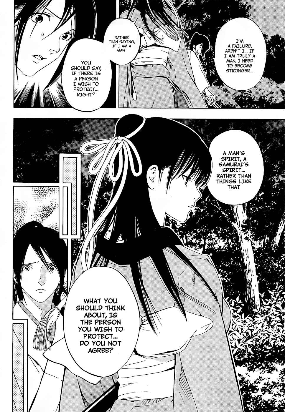 Page 51 Chapter 5 Te to Kuchi