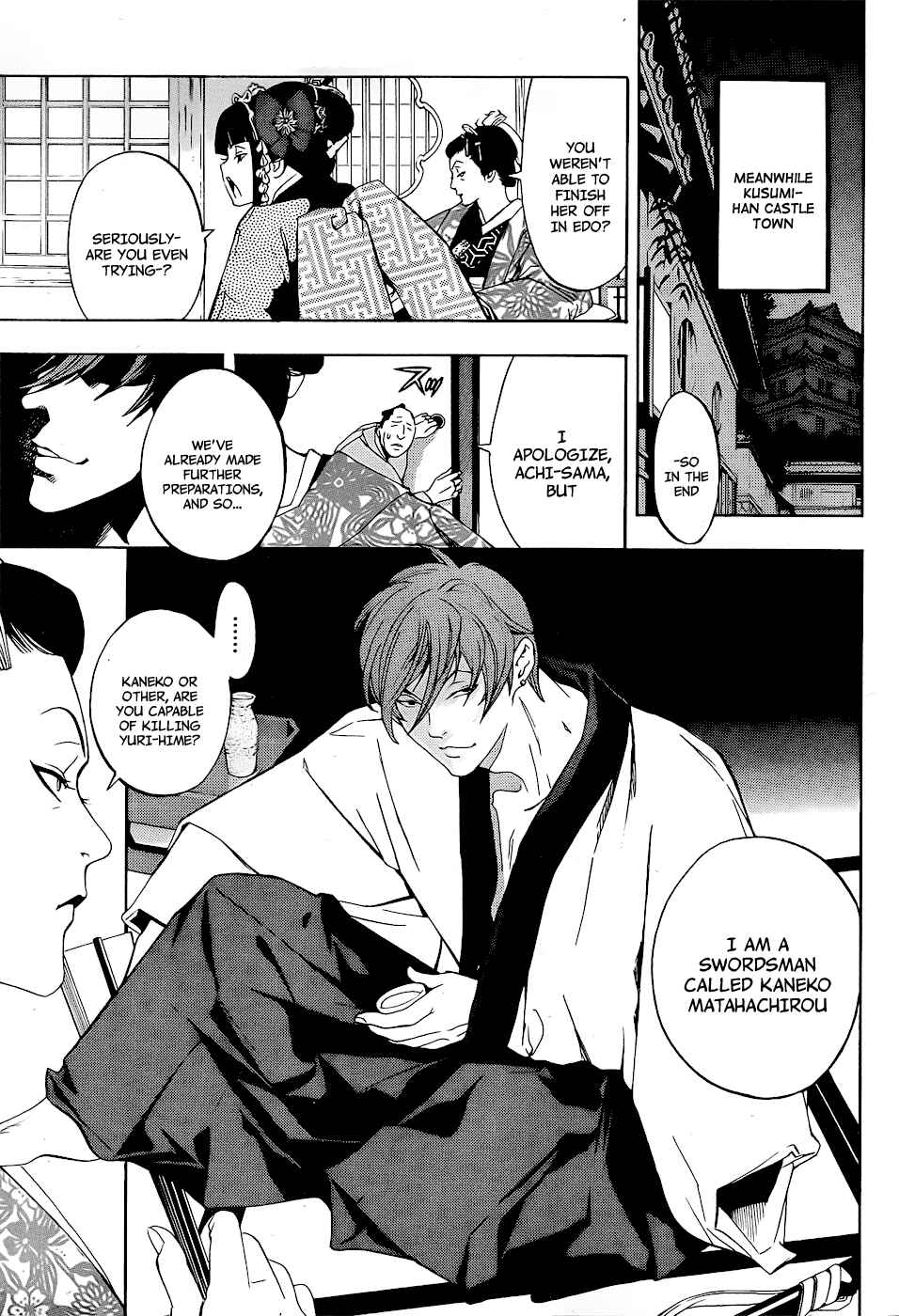 Page 52 Chapter 5 Te to Kuchi
