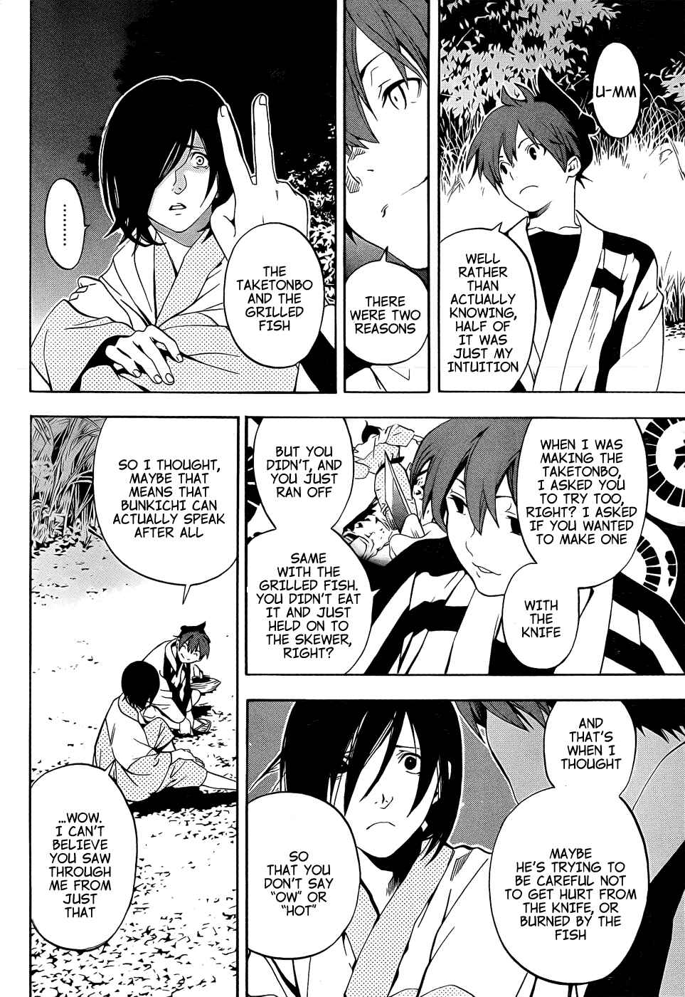 Page 10 Chapter 8 Te to Kuchi