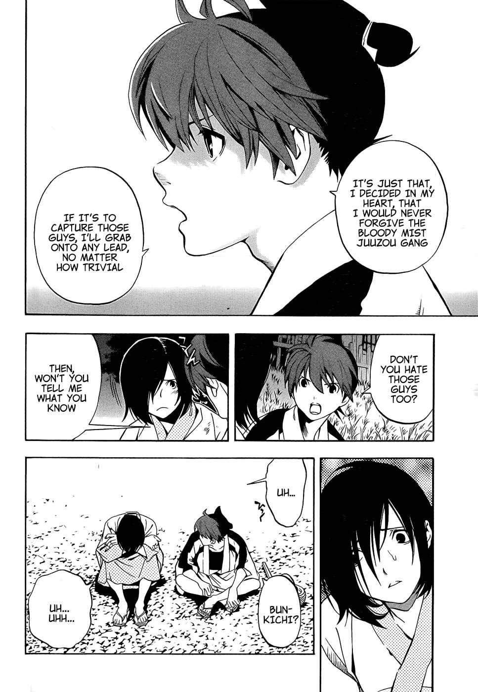 Page 12 Chapter 8 Te to Kuchi