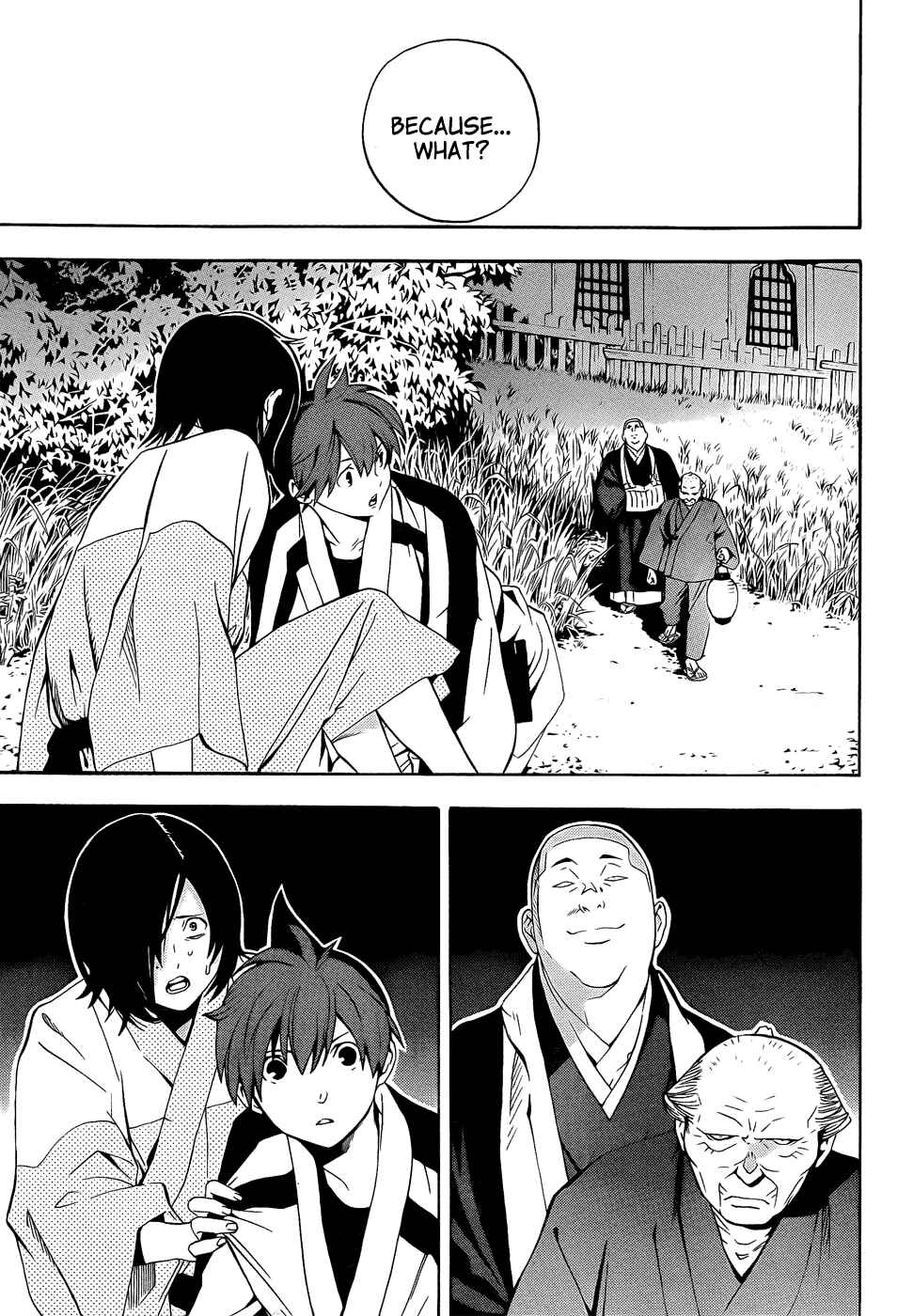 Page 17 Chapter 8 Te to Kuchi