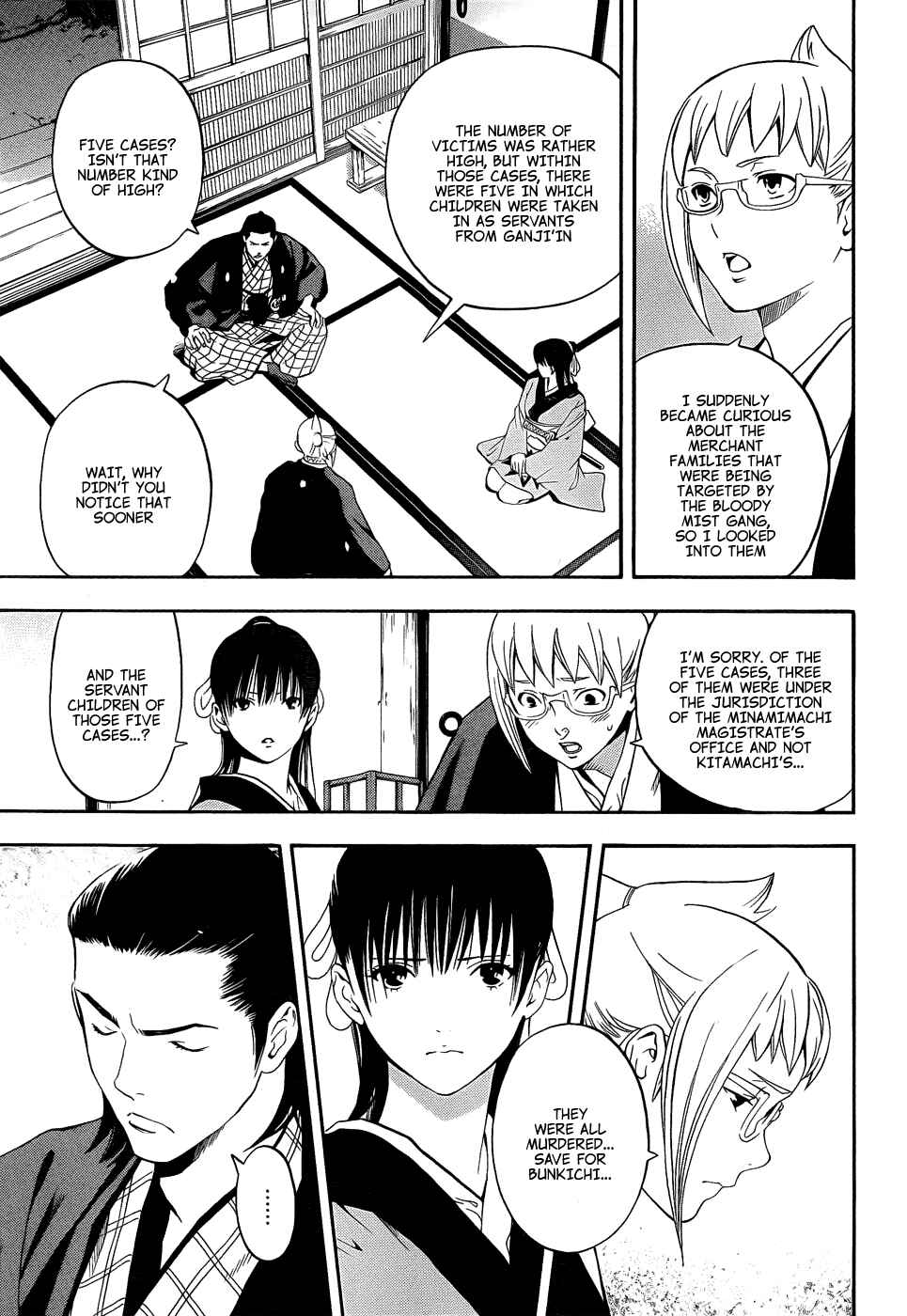 Page 19 Chapter 8 Te to Kuchi