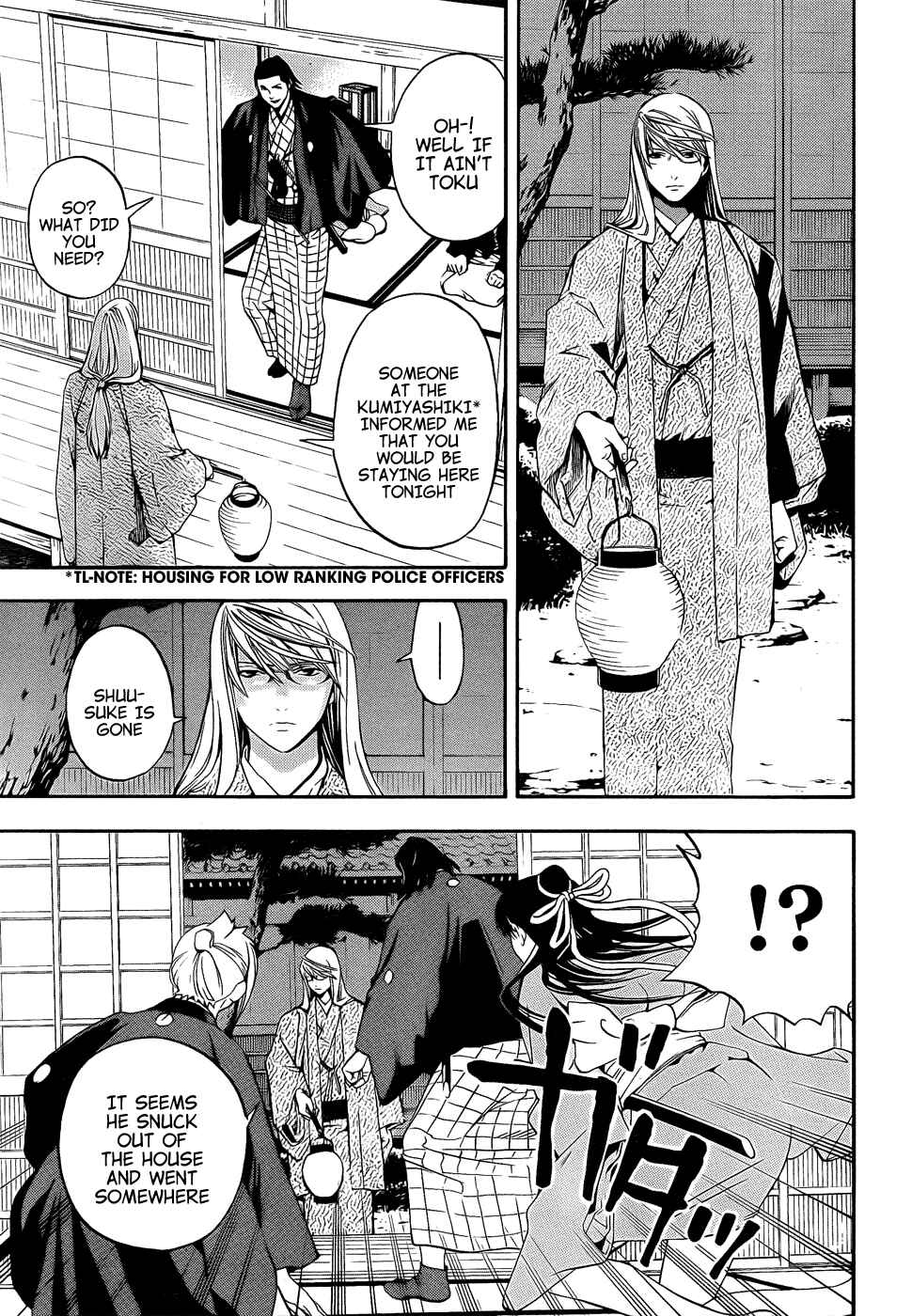 Page 21 Chapter 8 Te to Kuchi