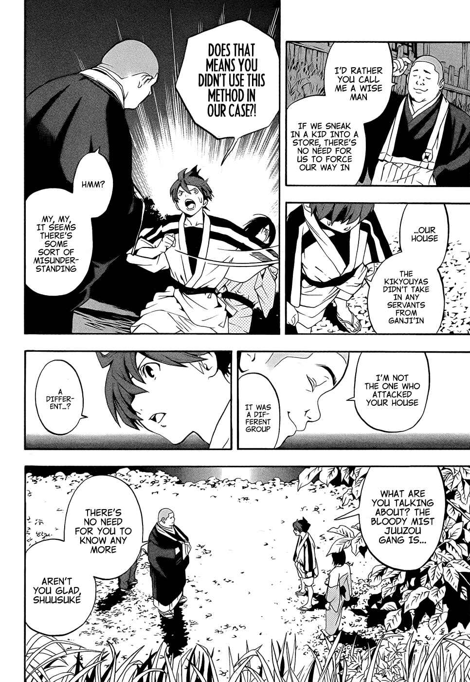 Page 26 Chapter 8 Te to Kuchi