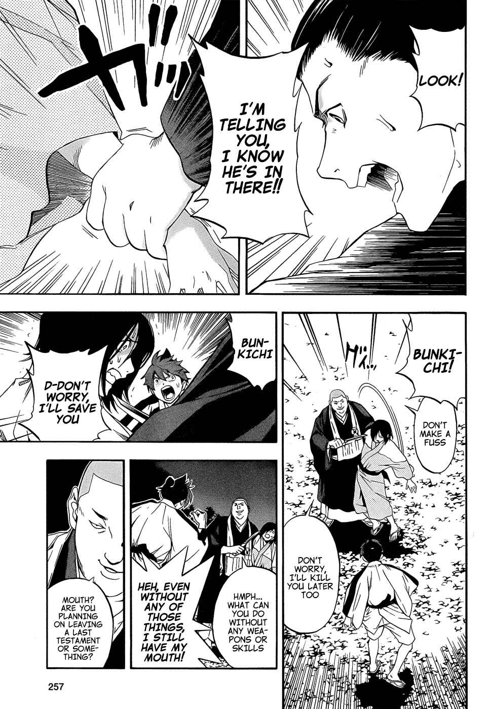 Page 29 Chapter 8 Te to Kuchi