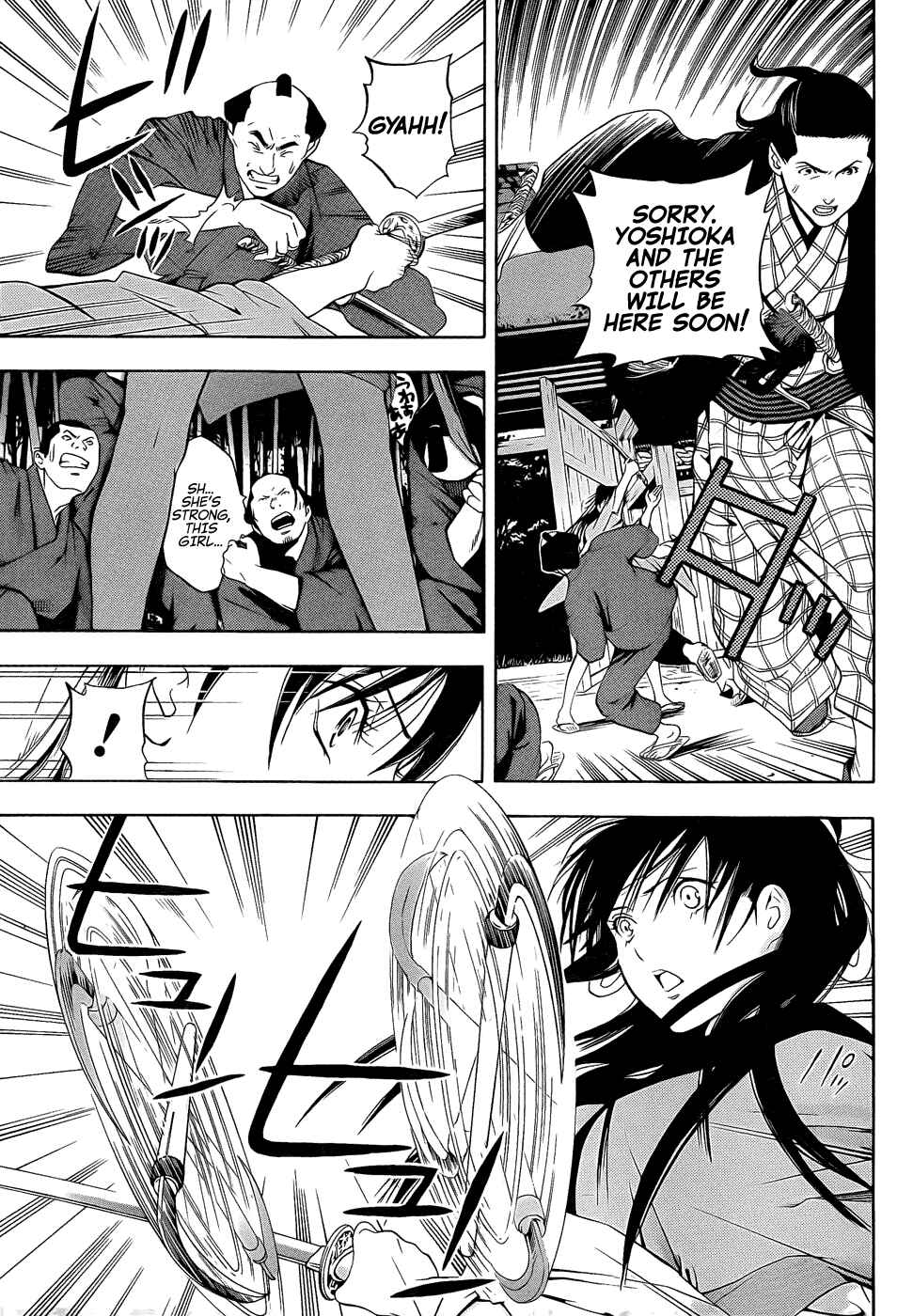 Page 33 Chapter 8 Te to Kuchi