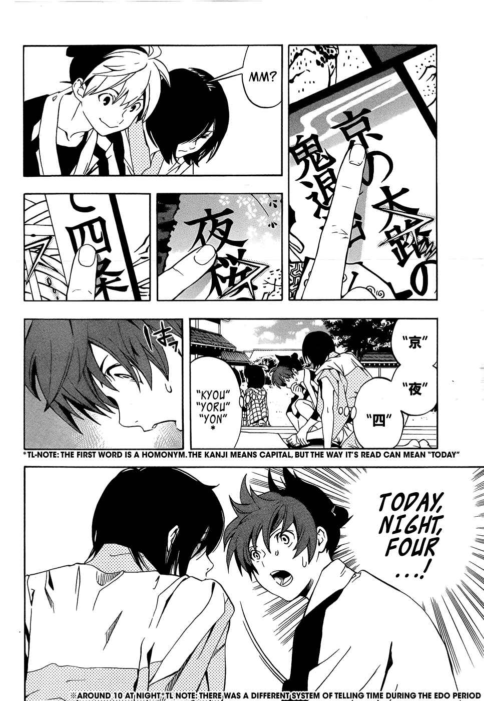 Page 6 Chapter 8 Te to Kuchi