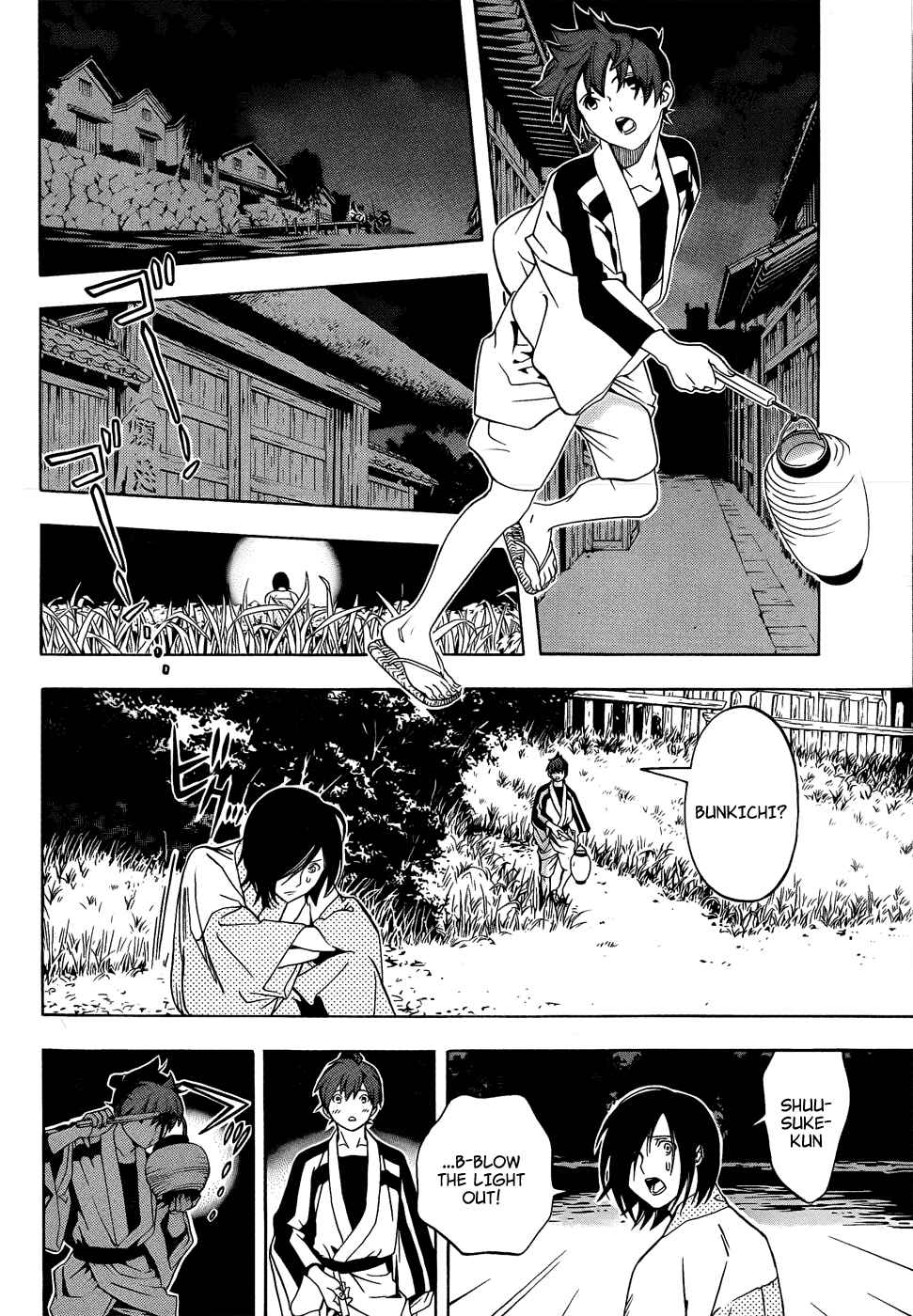 Page 8 Chapter 8 Te to Kuchi