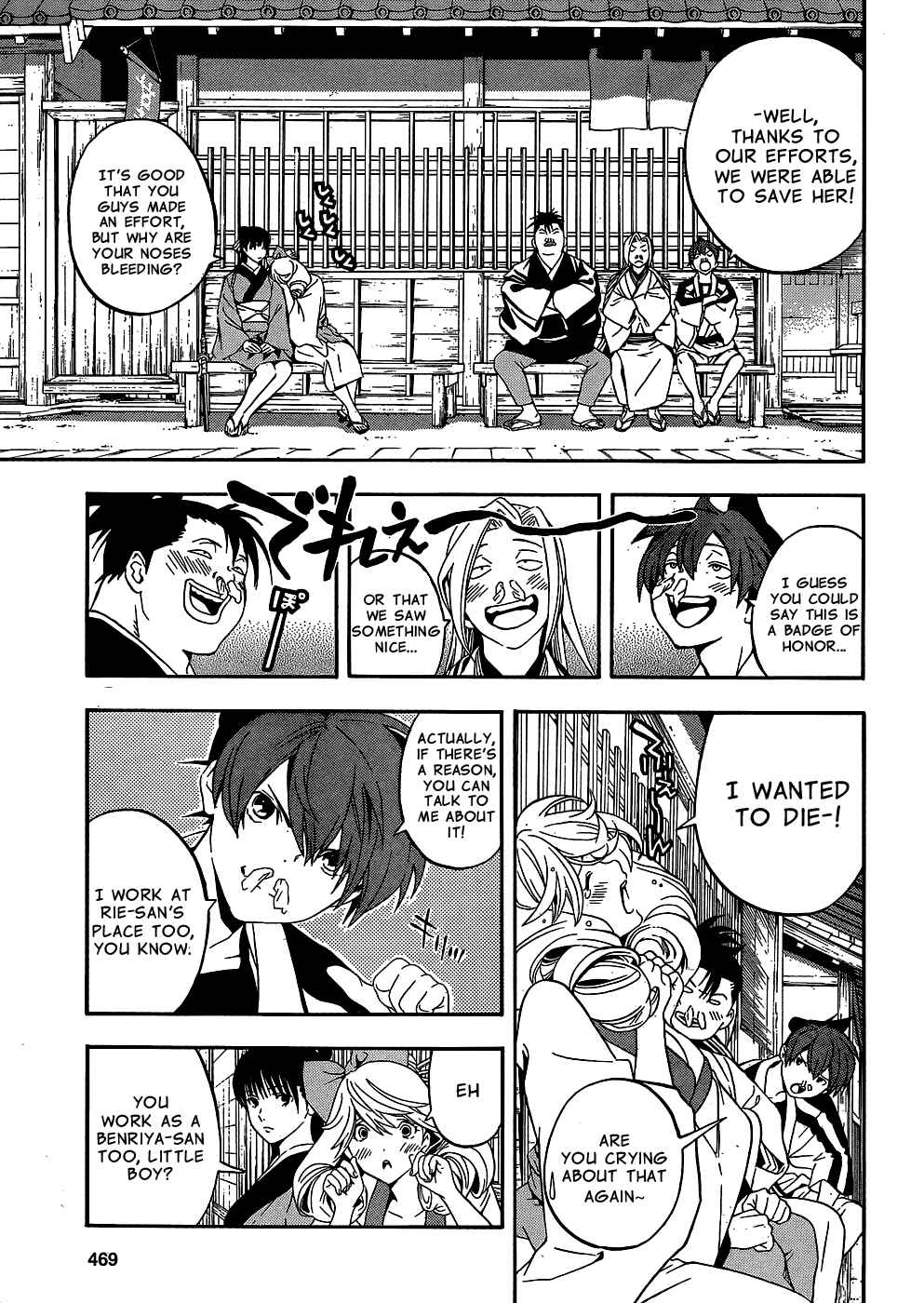 Page 10 Chapter 9 Te to Kuchi
