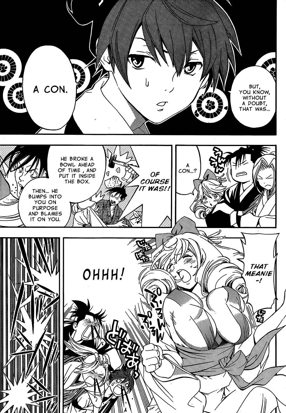 Page 14 Chapter 9 Te to Kuchi