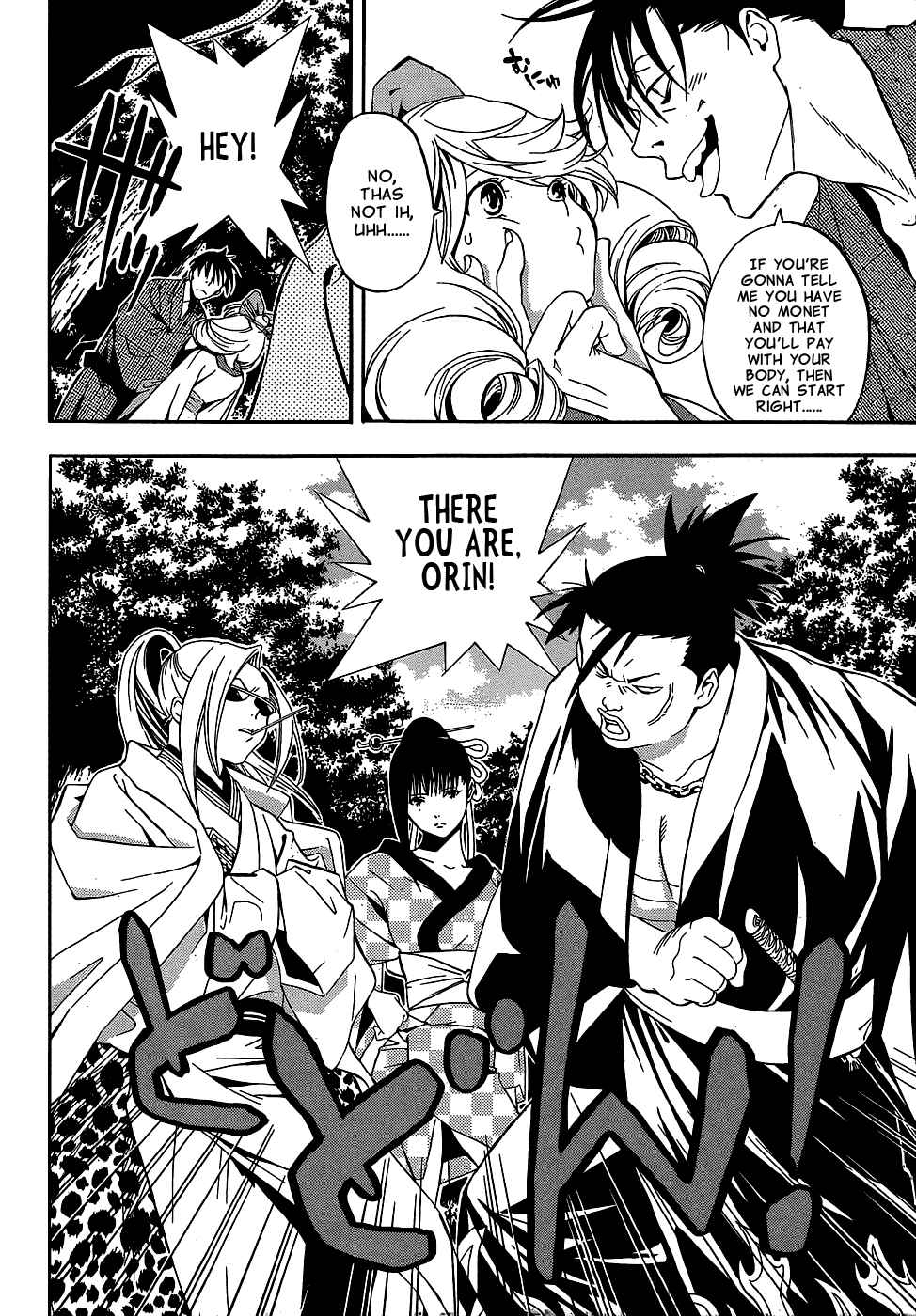 Page 19 Chapter 9 Te to Kuchi