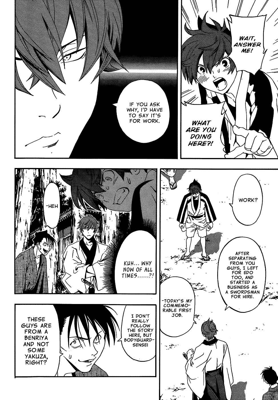 Page 31 Chapter 9 Te to Kuchi